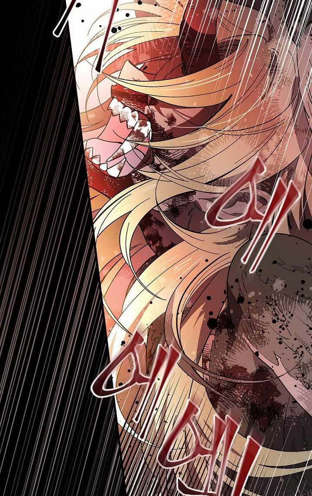 Raga of Withered Branches ตอนที่ 25 (10)